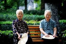 安詳[漢語詞語]