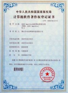 動軟網店商城系統 動軟網店商城系統