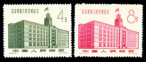 C56K北京電報大樓