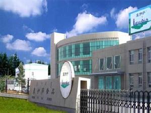 內蒙古美好食品有限責任公司 內蒙古美好食品有限責任公司