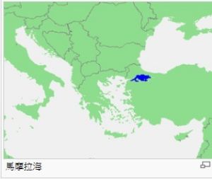 馬摩拉海 馬摩拉海