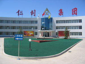 北京仁創科技集團有限公司 北京仁創科技集團有限公司