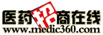 醫藥招商線上 醫藥招商線上