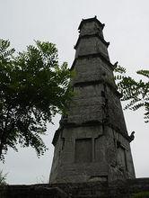 清池鎮[金沙縣清池鎮]