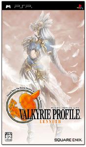 北歐女神傳蕾娜斯