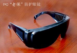 太陽防護眼鏡
