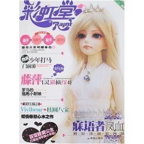 《彩虹堂第4輯:晴空號》 《彩虹堂第4輯:晴空號》