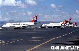 薩那國際機場 薩那國際機場