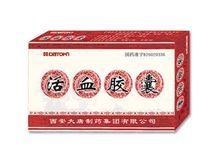 活血膠囊 活血膠囊