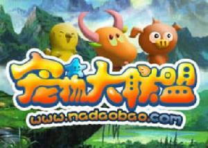 《寵物大聯盟》