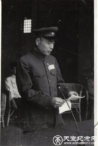 張維翰[原國家體委陸上運動司司長]