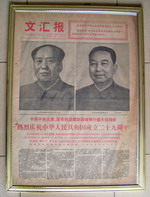 1978年10月1日 1978年10月1日