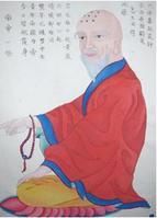 段智興[大理功極帝]