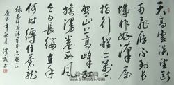 毛澤東詩詞