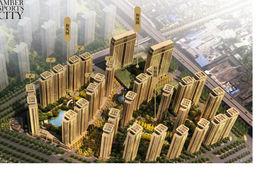 城建·琥珀五環城 城建·琥珀五環城