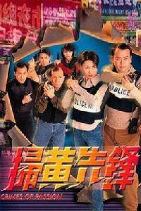 無夢英雄 無夢英雄