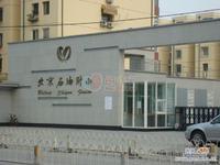 北京石油附小 北京石油附小