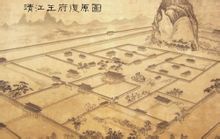 靖江王府復原圖