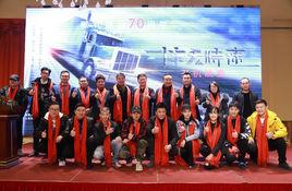 驚天時速 驚天時速