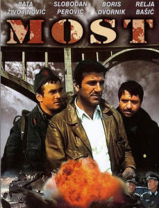 橋[前南斯拉夫1969年哈·克爾瓦瓦茨​執導的電影]