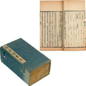 《郡齋讀書志》