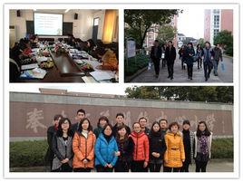 奉化市蓴湖鎮中心國小 奉化市蓴湖鎮中心國小