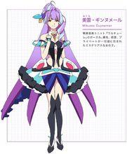 美雲·吉努梅爾