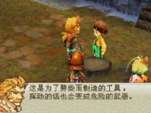 最終幻想:命運之輪 最終幻想:命運之輪