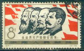 紀104全世界無產者聯合起來