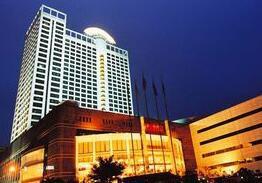 金源國際大酒店 金源國際大酒店