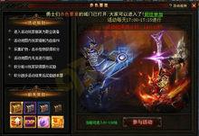 mu奇蹟來了赤色要塞