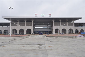 廣珠城軌中山站