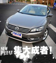 代號為NMS的全新中高級轎車