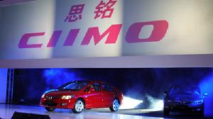 思銘CIIMO 思銘CIIMO