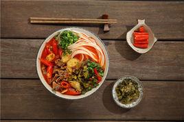 狀元米線 狀元米線