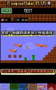 製作動作遊戲吧 製作動作遊戲吧