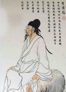 錦瑟[唐代李商隱詩作]