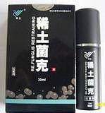 稀土菌克 稀土菌克