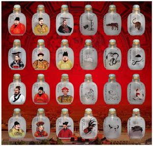 十二帝王生肖鼻煙壺