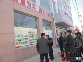 衡水市教育局 衡水市教育局