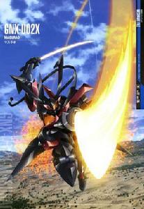 Masurao猛男 Masurao猛男