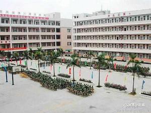 廣州中專學校 廣州中專學校