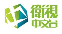 衛視中文台 衛視中文台