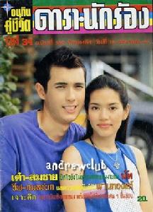 情定菜市場 情定菜市場