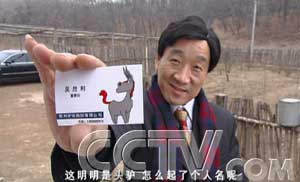 柱兒的機車和驢 柱兒的機車和驢