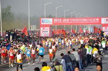 鄭州國際馬拉松賽