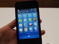 國虹水滴手機 國虹水滴手機