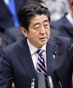 日本 首相 安倍晉三
