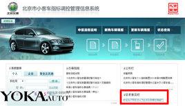 北京緩解擁堵網 北京緩解擁堵網