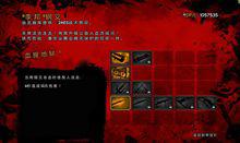 死侍[2013年動視暴雪出品的動作格鬥類PC遊戲]